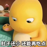 Telegram profile photo for 姥爷数据号