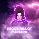 Telegram profile photo for Merser Рассылка