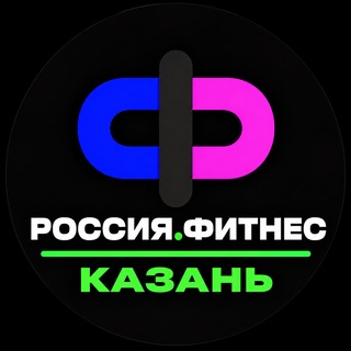 Telegram profile photo for Россия.Фитнес КАЗАНЬ