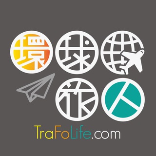 Telegram profile photo for 環球旅人TraFoLife🌏旅遊資訊