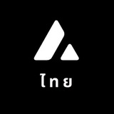 Telegram profile photo for Avalanche (AVAX) ประเทศไทย - Announcement