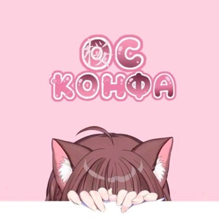 Telegram profile photo for OC CONFESSION