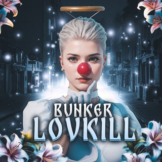 Telegram profile photo for BUNKER LovKill