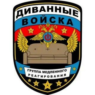 Telegram profile photo for Division_on_sofa