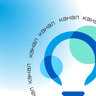 Telegram profile photo for PRO-Вожатый 2026