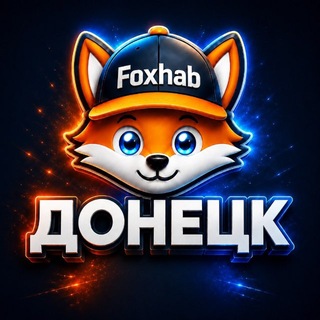 Telegram profile photo for Барахолка Донецк | Объявления