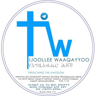 Telegram profile photo for IJOOLLEE WAAQAYYOO π« α¨α₯ααα α₯αα ααα½