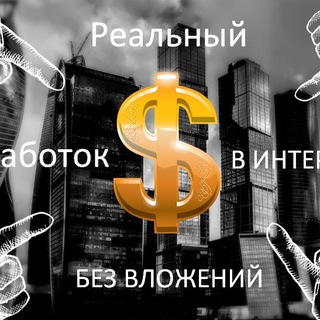 Telegram profile photo for Бизнес План 📝