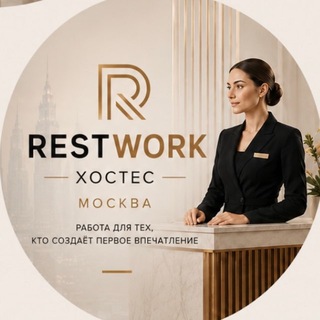 Telegram profile photo for RestWork | Работа хостес | Вакансии | Рестораны и клубы