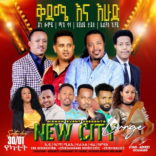 Telegram profile photo for New City Lounge