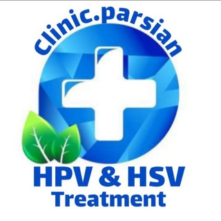 Telegram profile photo for دفع HPV , HSV و بیماری های مقاربتی