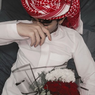 Telegram profile photo for روح ﺎلبـــداوهہٌ .♡