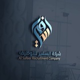 Telegram profile photo for وظائف الذكور المتوفرة