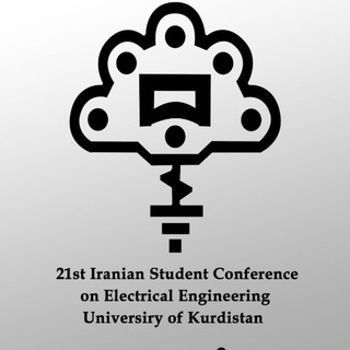 Telegram profile photo for بیست و یکمین کنفرانس ملی دانشجویی مهندسی برق دانشگاه کردستان
