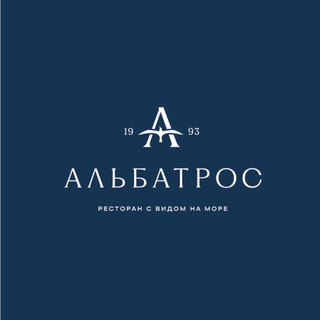 Telegram profile photo for Ресторан "Альбатрос" | Таганрог