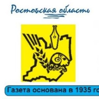 Telegram profile photo for Газета "Восход" Заветинского района