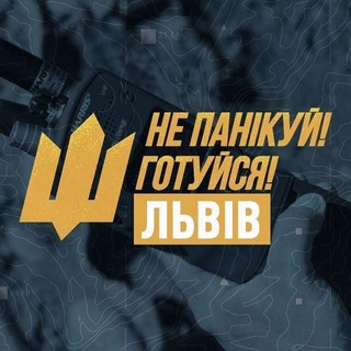 Telegram group profile photo for Чат Штабу оборони Львівщини