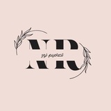 Telegram profile photo for تصاميم نور