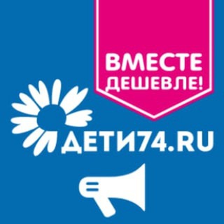Telegram profile photo for Вместе дешевле