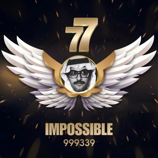 Telegram profile photo for .. IMPOSSIBLE🪽