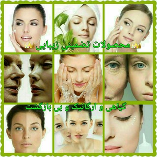 Telegram profile photo for الهه زیبای اریاآگوستا(