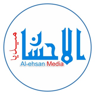 Telegram profile photo for Alehsan Media