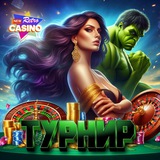 Telegram profile photo for как получить вывод 1000 рублей при минимальном лимите казино