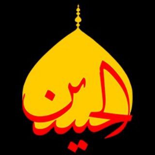 Telegram profile photo for تور کربلا ✈️