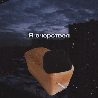 Telegram profile photo for любительские фотокарточки любителя щёлкать всякое разное