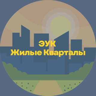 Telegram profile photo for ЖК «Лесопарковый»