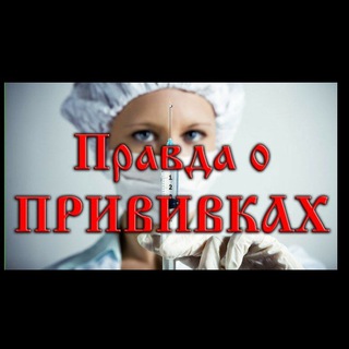 Telegram profile photo for СОVID VАССINАTIОN