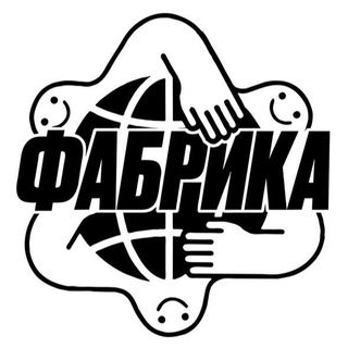 Telegram profile photo for ФАБРИКА ПЛЭЙС