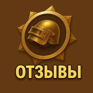 Telegram group profile photo for Отзывы RAMA PUBG Корея
