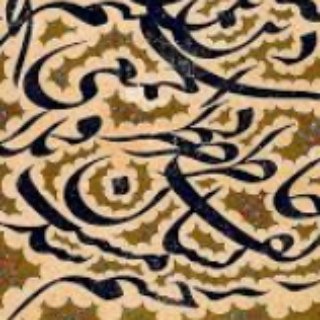 Telegram profile photo for سیاهمشق