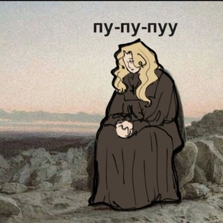 Telegram profile photo for 𝓜𝓮𝓶𝓸𝓲𝓻𝓼 𝓸𝓯 𝓒𝓲𝓬𝓮𝓻𝓸
