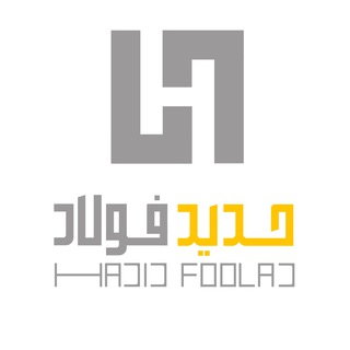 Telegram profile photo for حدید فولاد • Hadid Foulad