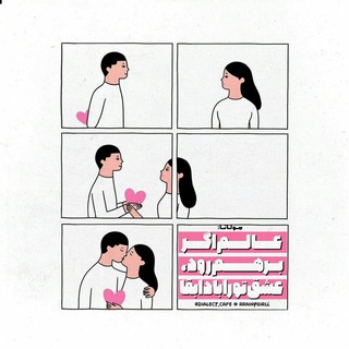 Telegram profile photo for متن💞 شعر 💞دلنوشته