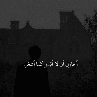 Telegram profile photo for نفر مَضغوط.