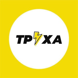 Telegram profile photo for ТРУХА 18+ | Сирена Одесса monitor INFO