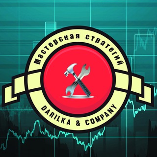 Telegram profile photo for Мастерская Систем Дарилки