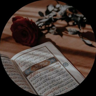 Telegram profile photo for ـ حياتي لله🤎.