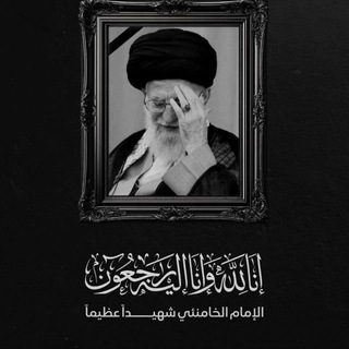 Telegram profile photo for العراق 💙