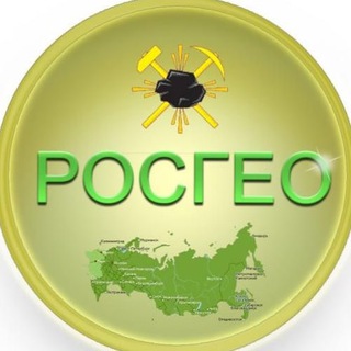 Telegram profile photo for Новости АО Росгеология