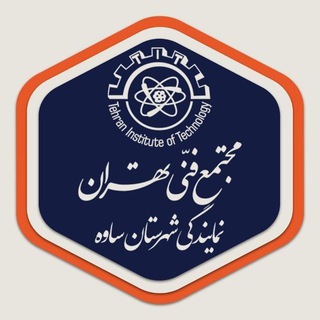Telegram profile photo for مجتمع فنی تهران (نمایندگی ساوه)