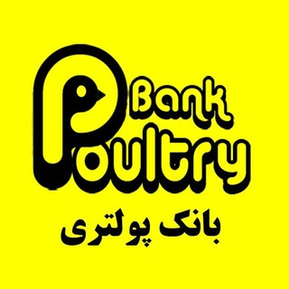 Telegram profile photo for مرکز اطلاع رسانی طیور ایران