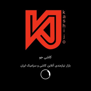 Telegram profile photo for بازار نیازمندی های انلاین کاشی سرامیک ایران