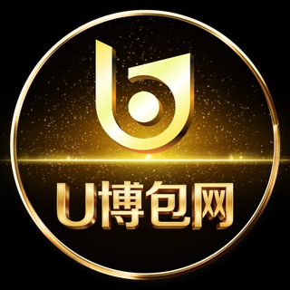Telegram profile photo for U博包网