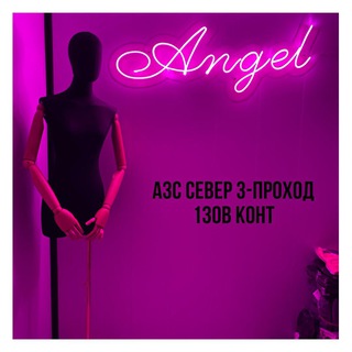 Telegram profile photo for AnGeL BRAND🤍