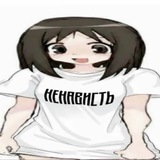 Telegram profile photo for no trolls