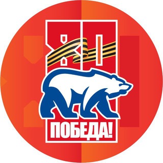 Telegram profile photo for Единая Россия | Дербент